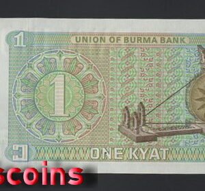 26-2 B026-BURMA-ND (1972)緬甸紙幣,1 Kyat(1202)