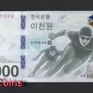 260-2 B259-KOREA (SOUTH)-2018南韓平昌冬奧紀念紙幣,2.000 Won含冊(T)