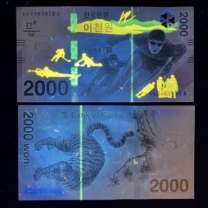 260-3 B259-KOREA (SOUTH)-2018南韓平昌冬奧紀念紙幣,2.000 Won含冊(T)