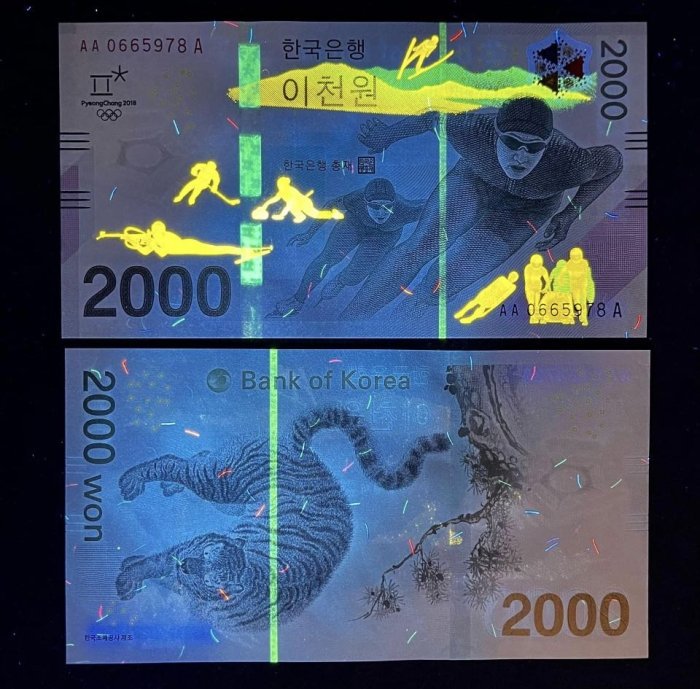 260-3 B259-KOREA (SOUTH)-2018南韓平昌冬奧紀念紙幣,2.000 Won含冊(T)