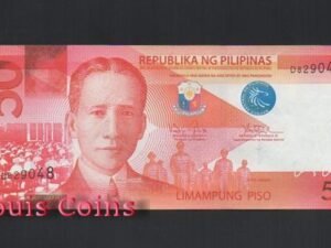 B261-PHILIPPINES--2010菲律賓紙幣50 Piso（419）