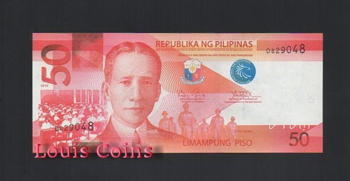 B261-PHILIPPINES--2010菲律賓紙幣50 Piso（419）