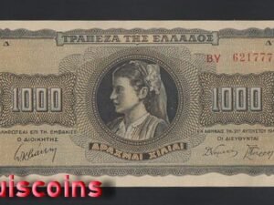 B267-GREECE-1942希臘紙幣,1.000 Drachmai(B)