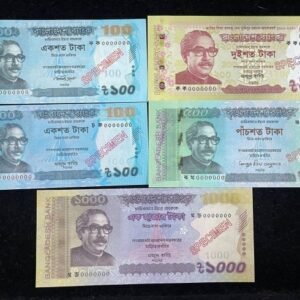 B268-BANGLADESH-2011-23孟加拉紙幣,樣張全套(B)