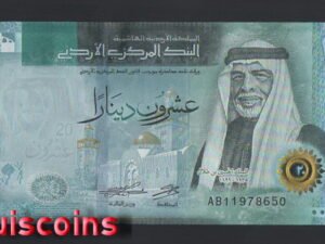 B027-JORDAN-2022約旦紙幣-20 Dinar(B)