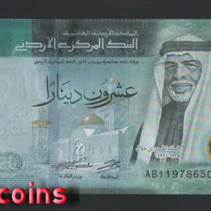 27-1 B027-JORDAN-2022約旦紙幣-20 Dinar(B)