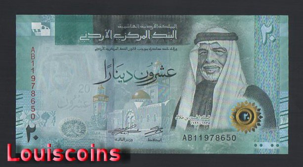 27-1 B027-JORDAN-2022約旦紙幣-20 Dinar(B)