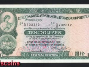 278-1 B278-HONG KONG-1959-1983-香港匯豐銀行鈔票-10 Dollars(B)