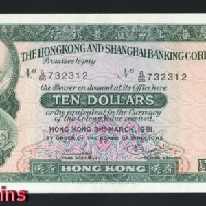 278-1 B278-HONG KONG-1959-1983-香港匯豐銀行鈔票-10 Dollars(B)