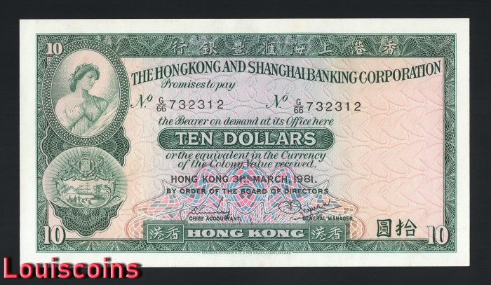 278-1 B278-HONG KONG-1959-1983-香港匯豐銀行鈔票-10 Dollars(B)