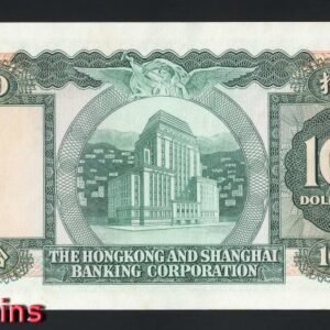 278-2 B278-HONG KONG-1959-1983-香港匯豐銀行鈔票-10 Dollars(B)