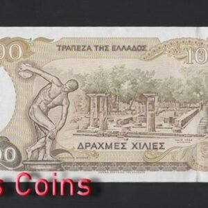 288-2 B288-GREECE-1987希臘紙幣,1000 Drachmai(B)