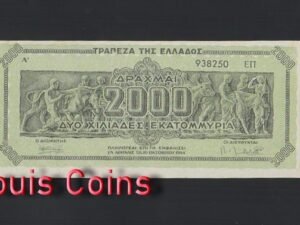 289-1 B289-GREECE-1944希臘紙幣,2.000.000.000 Drachmai(289)