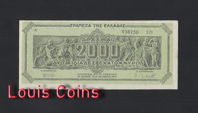 289-1 B289-GREECE-1944希臘紙幣,2.000.000.000 Drachmai(289)