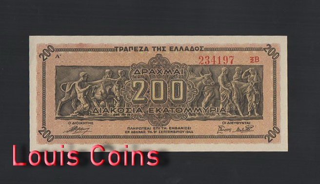 290-1 B290-GREECE-1944希臘紙幣,200.000.000 Drachmai(B)