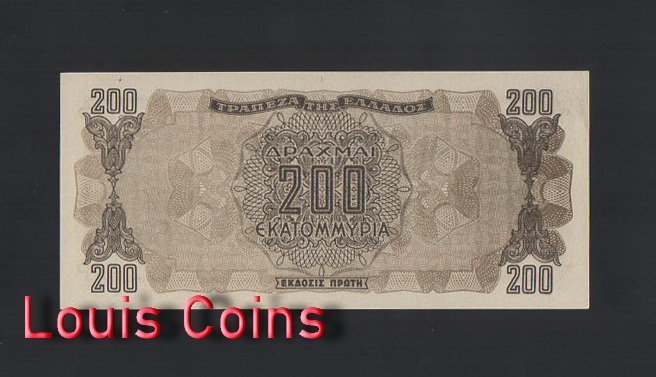 290-2 B290-GREECE-1944希臘紙幣,200.000.000 Drachmai(B)