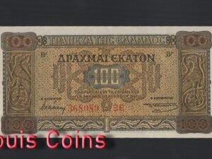 291-1 B291-GREECE-1941希臘紙幣,100 Drachmai(B)