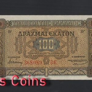 291-1 B291-GREECE-1941希臘紙幣,100 Drachmai(B)