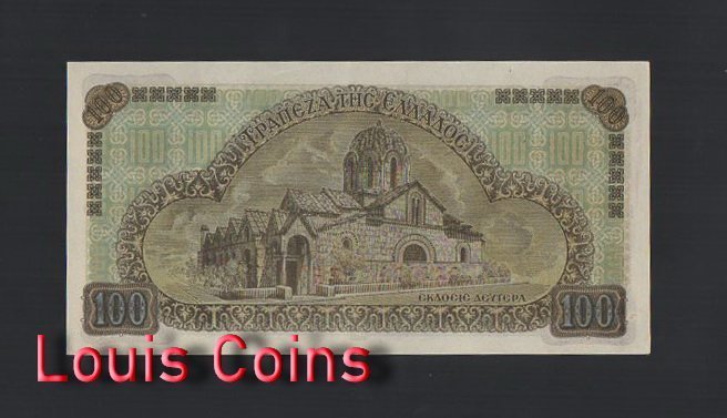 291-2 B291-GREECE-1941希臘紙幣,100 Drachmai(B)