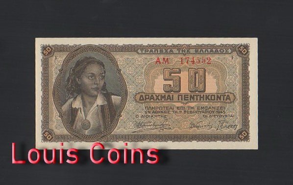 B292-GREECE-1943希臘紙幣,50 Drachmai(1336)