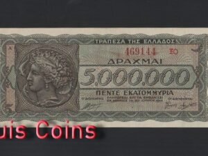 294-1 B294-GREECE-1944希臘紙幣,5.000.000 Drachmai(B)