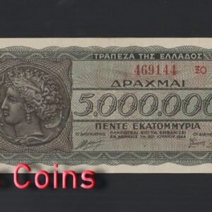 294-1 B294-GREECE-1944希臘紙幣,5.000.000 Drachmai(B)