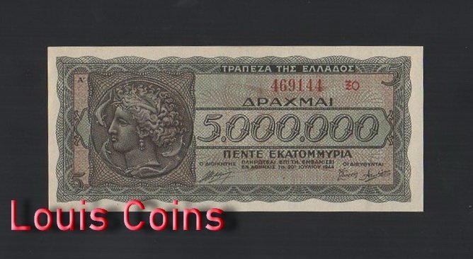 294-1 B294-GREECE-1944希臘紙幣,5.000.000 Drachmai(B)
