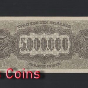 294-2 B294-GREECE-1944希臘紙幣,5.000.000 Drachmai(B)