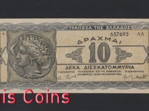296-1 B296-GREECE-1944希臘紙幣,10.000.000.000 Drachmai(B)