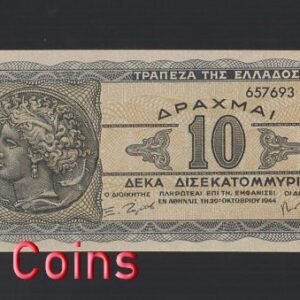 296-1 B296-GREECE-1944希臘紙幣,10.000.000.000 Drachmai(B)