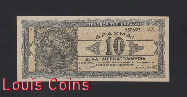 296-1 B296-GREECE-1944希臘紙幣,10.000.000.000 Drachmai(B)