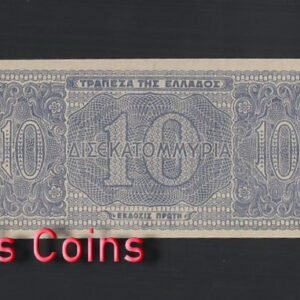 296-2 B296-GREECE-1944希臘紙幣,10.000.000.000 Drachmai(B)