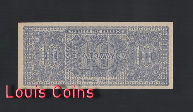 296-2 B296-GREECE-1944希臘紙幣,10.000.000.000 Drachmai(B)