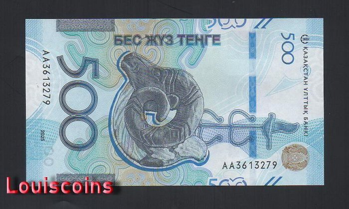 299-1 B299-KAZAKHSTAN-2025哈薩克紙幣-500 Tenge(910)