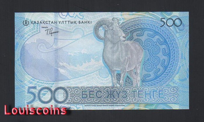 299-2 B299-KAZAKHSTAN-2025哈薩克紙幣-500 Tenge(910)