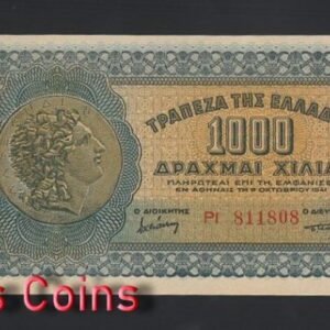 B300-GREECE-1941希臘紙幣,1000 Drachmai(B)