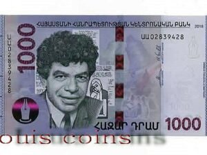 B301‧Armenia‧2018亞美尼亞‧1000 Drams紙鈔(198)
