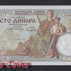302-1 B302-YUGOSLAVIA-1934南斯拉夫紙幣,100 Dinara(B)