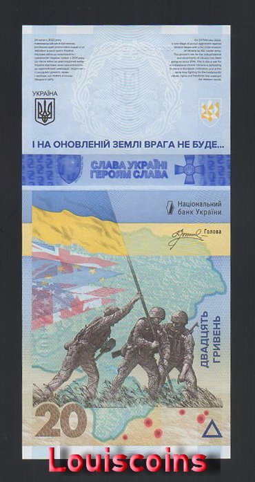 303-1 B303-UKRAINE-2023烏克蘭烏俄戰爭紀念紙幣,20 Hriven含冊(T)