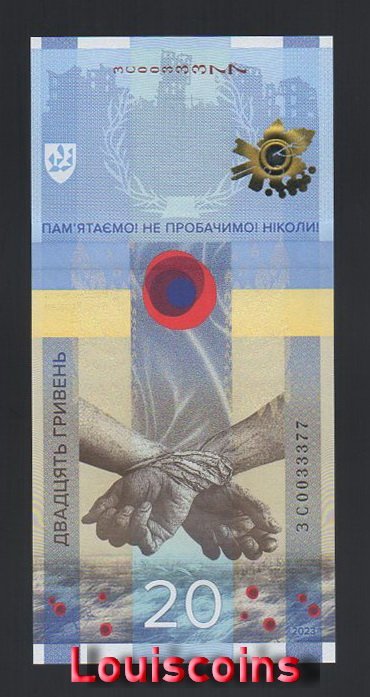 303-2 B303-UKRAINE-2023烏克蘭烏俄戰爭紀念紙幣,20 Hriven含冊(T)