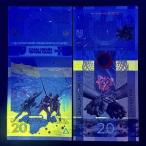 303-4 B303-UKRAINE-2023烏克蘭烏俄戰爭紀念紙幣,20 Hriven含冊(T)
