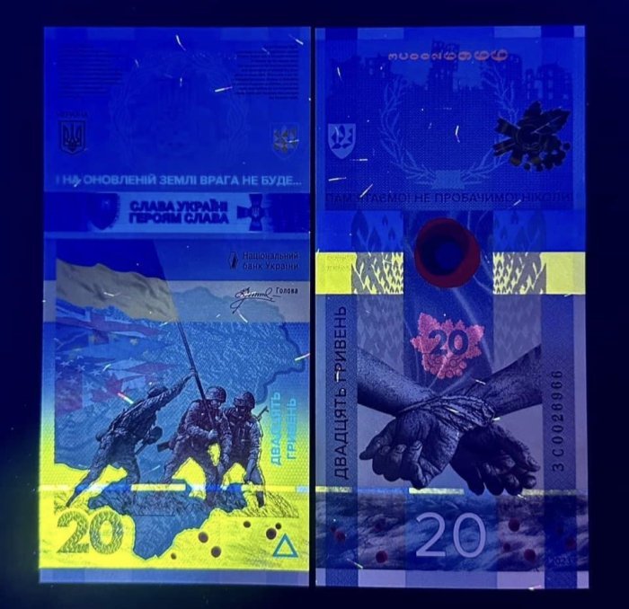 303-4 B303-UKRAINE-2023烏克蘭烏俄戰爭紀念紙幣,20 Hriven含冊(T)