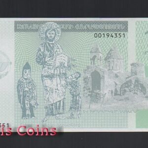 B305-Nagorno-Karabakh(Artsakh)-2004納戈爾諾卡拉巴赫(阿爾察赫)紙幣(792)