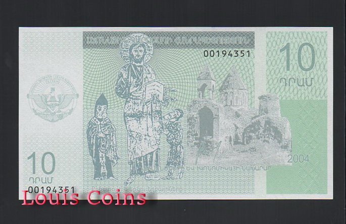 B305-Nagorno-Karabakh(Artsakh)-2004納戈爾諾卡拉巴赫(阿爾察赫)紙幣(792)