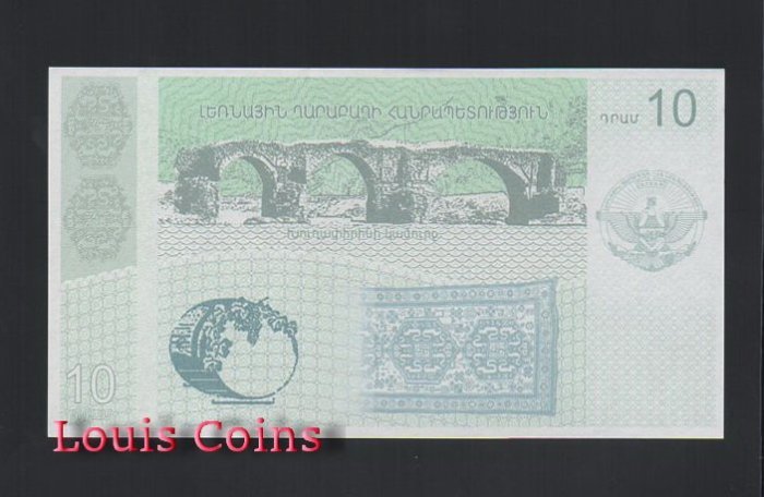 B305-Nagorno-Karabakh(Artsakh)-2004納戈爾諾卡拉巴赫(阿爾察赫)紙幣(792)
