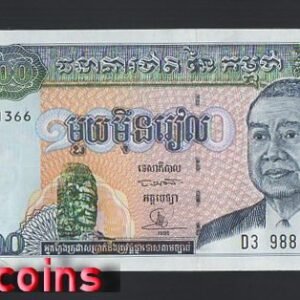 311-1 B311-CAMBODIA-1998柬埔寨紙幣-10.000 Riels(30)