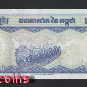 311-2 B311-CAMBODIA-1998柬埔寨紙幣-10.000 Riels(30)