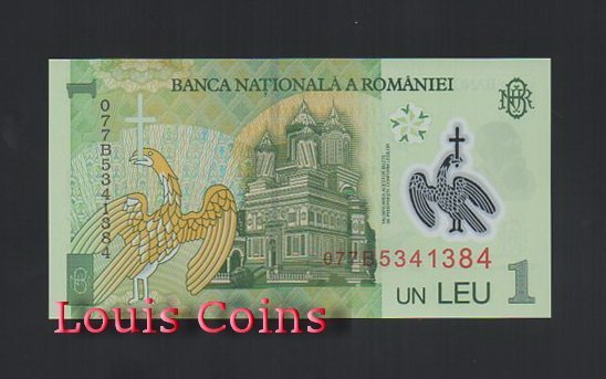 312-2 B312-ROMANIA--2005羅馬尼亞塑膠鈔票1 Leu(423)