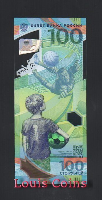 314-1 B314-RUSSIA--2018俄羅斯紀念塑膠鈔票100 Rubley(1055)