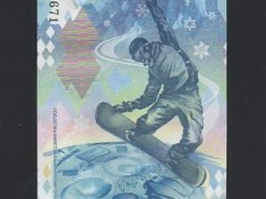 315-1 B315-RUSSIA--2014俄羅斯紀念塑膠鈔票100 Rubley(1267)
